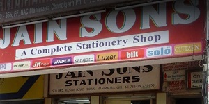 Jain Sons