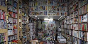 Manchanda Books and Stationery Store