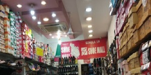 Shoe mall