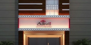 Albeli-A Fashion Studio