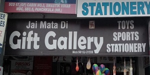 Jai Mata Di Gift Gallery