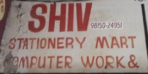 Shiv Stationery Mart